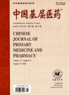 中国基层医药